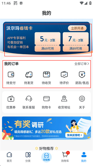 �ֶ������Ϲ����̳��ֻ�������