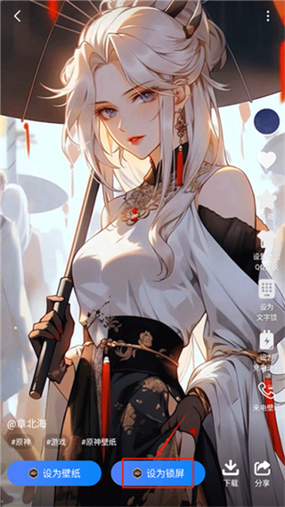 心动主题壁纸vip版下载 心动主题壁纸vip版下载