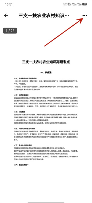 ��֧һ�����⹷�ֻ��������