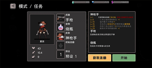 DungeonSlasher���İ�