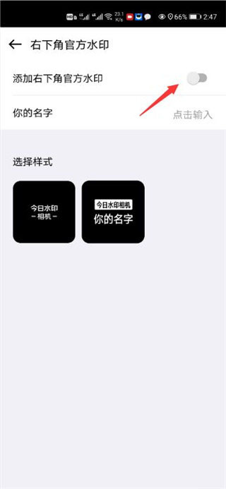 �Զ���ˮӡ�����Ѱ�����