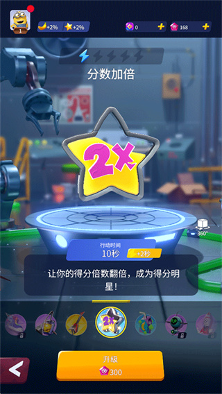 小黄人跑酷游戏(小黄人快跑) 小黄人跑酷游戏(小黄人快跑)