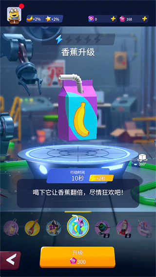 小黄人跑酷游戏(小黄人快跑) 小黄人跑酷游戏(小黄人快跑)