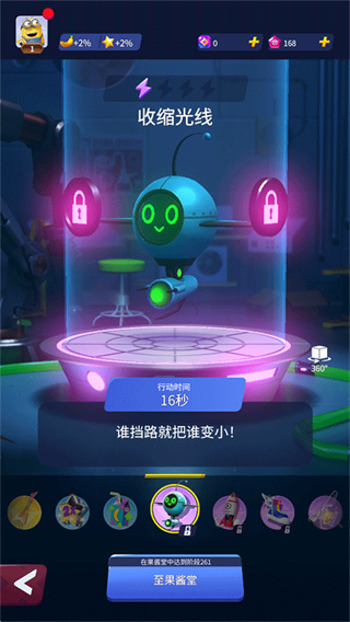 小黄人跑酷游戏(小黄人快跑) 小黄人跑酷游戏(小黄人快跑)