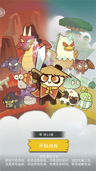 ��ʿ�������°�