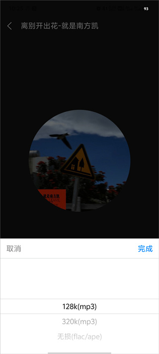 ��������app�ֻ�������