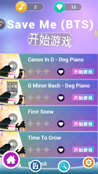 钢琴块手游下载 钢琴块手游下载