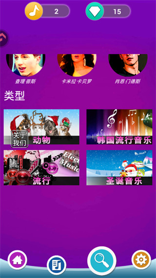 钢琴块手游下载 钢琴块手游下载