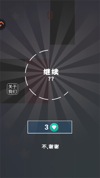 钢琴块手游下载 钢琴块手游下载