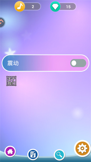 钢琴块手游下载 钢琴块手游下载