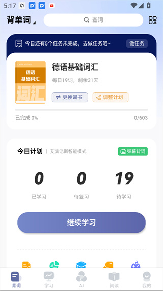 ���ص���app����