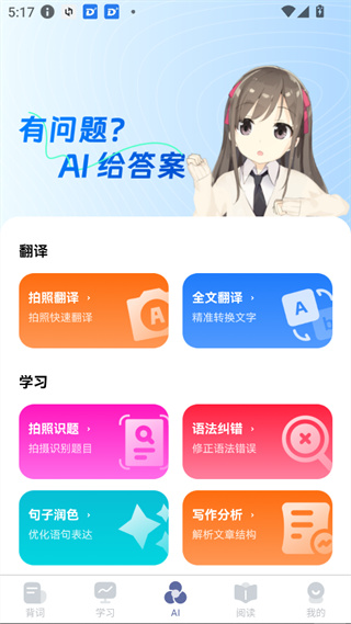 ���ص���app����