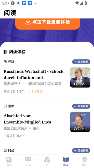 ���ص���app����