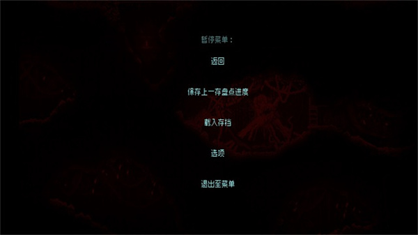 ���Carrion��׿������