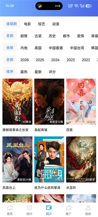 ��ţ��Ƶapp�������氲װ