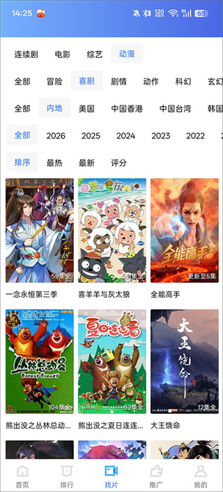 ��ţ��Ƶapp�������氲װ