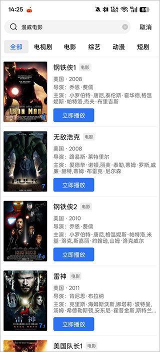 ��ţ��Ƶapp�������氲װ