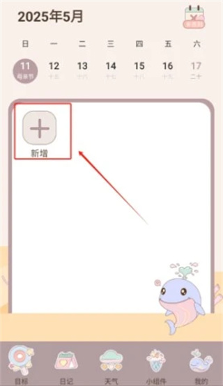 365��ˮ���Ѱ�׿������