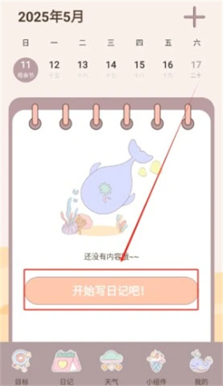 365��ˮ���Ѱ�׿������