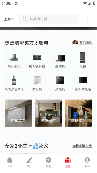 ��̫�Ҹ���app���°汾����