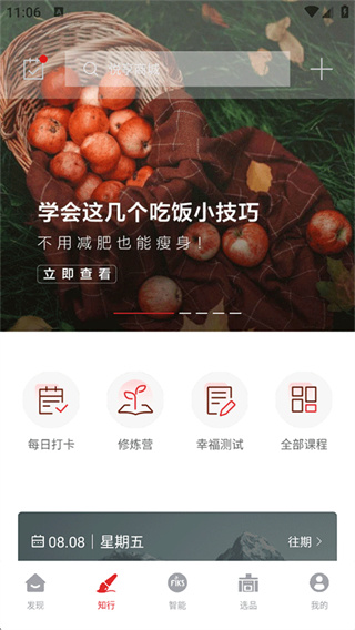 ��̫�Ҹ���app���°汾����