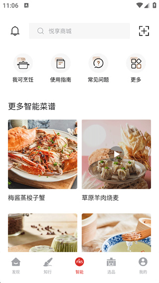 ��̫�Ҹ���app���°汾����