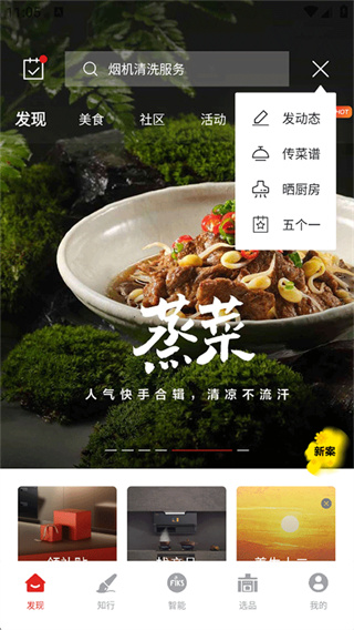 ��̫�Ҹ���app���°汾����