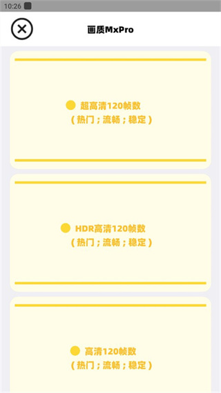 ����mxpro�������°汾2026