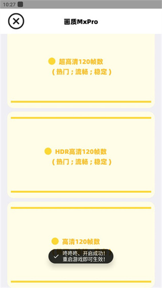 ����mxpro�������°汾2026