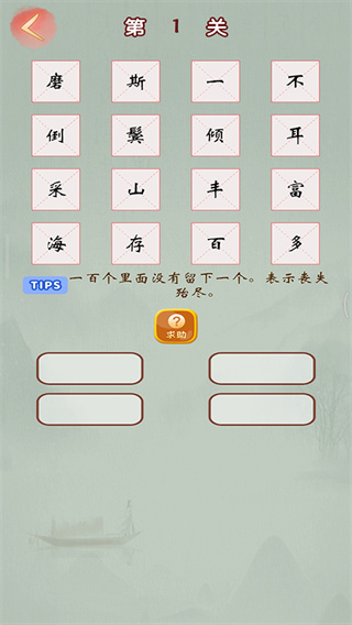 ���������Ϸ��������