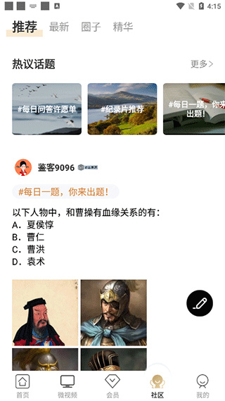 ����app����