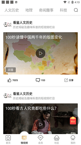 ����app����