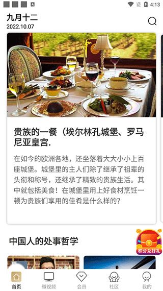 ����app����