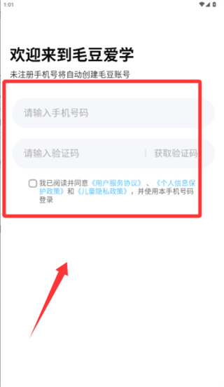 ë����ѧ��׿������