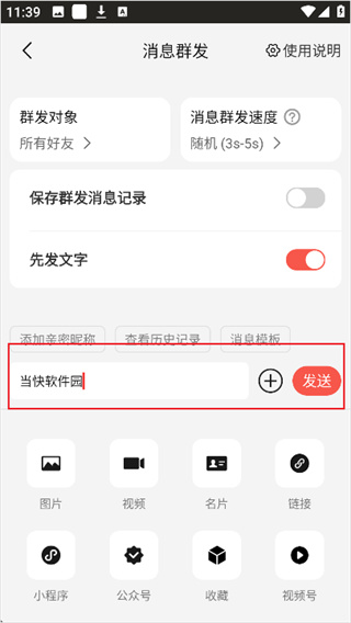 ΢�̴�ʦ�����ֻ���