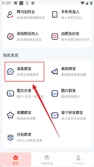 ΢�̴�ʦ�����ֻ���