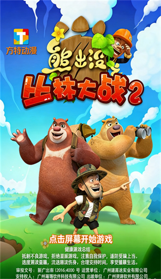 �ܳ�û֮���ִ�ս2����2026����