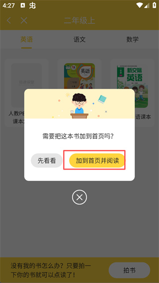 ���ٿ���app����