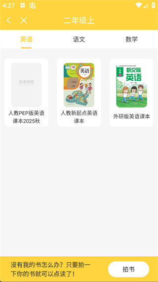 ���ٿ���app����