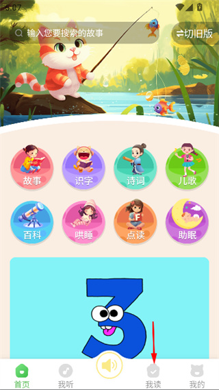 �����˯���°�׿������