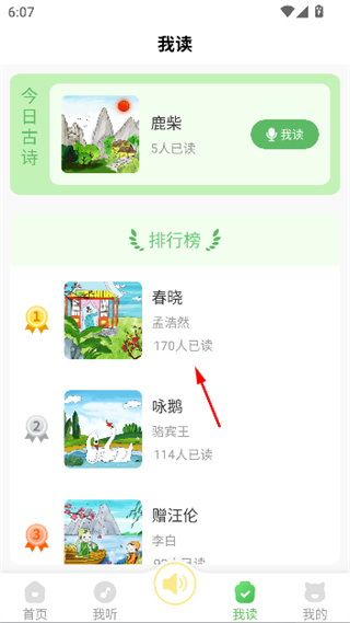 �����˯���°�׿������