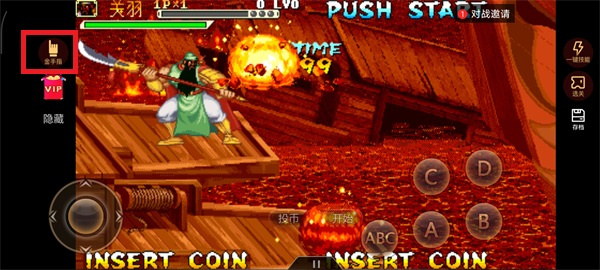 ����Ϸ��������Ѱ�����