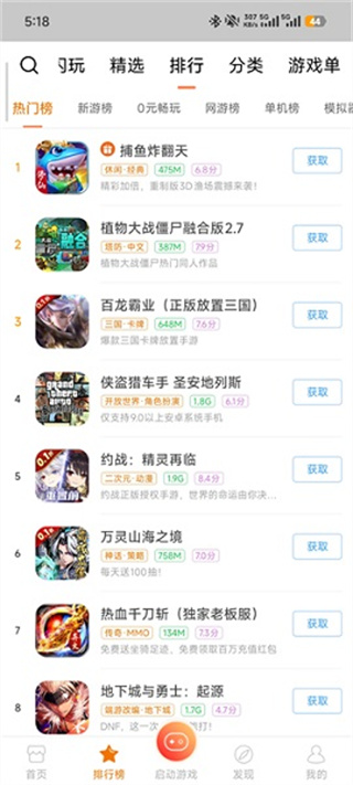 ����Ϸ��������Ѱ�����