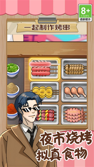 ���뾭Ӫ�ǰ�׿������