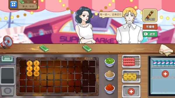 ���뾭Ӫ�ǰ�׿������