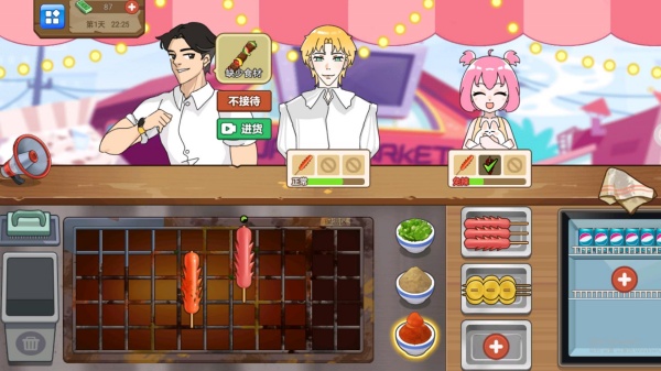 ���뾭Ӫ�ǰ�׿������