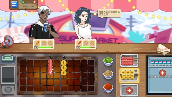 ���뾭Ӫ�ǰ�׿������