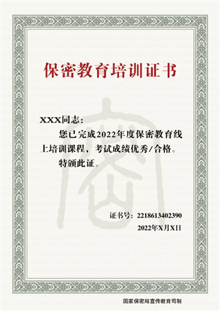 ���ܽ���������ѵƽ̨���°�����(���ܹ�)