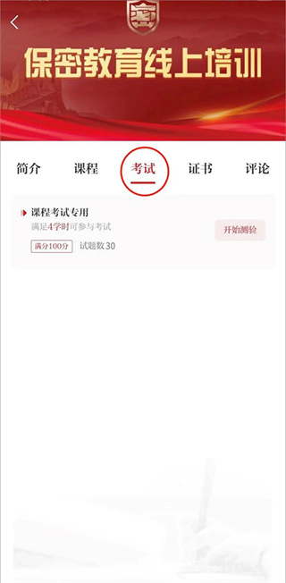 ���ܽ���������ѵƽ̨���°�����(���ܹ�)