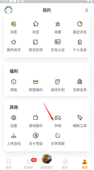 ����Ϸ��������Ѱ�����